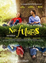 我们的未来 我们的未来
