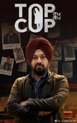 Top.Cop Top.Cop
