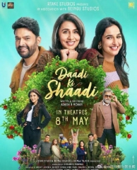 DaadiKiShaadi DaadiKiShaadi