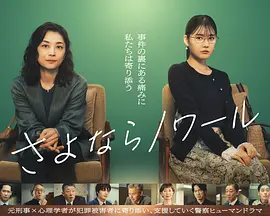 再见黑色 再见黑色