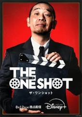 TheOneShot TheOneShot