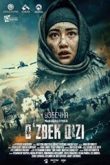 乌兹别克女人 乌兹别克女人