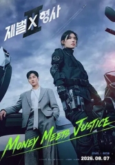 财阀X刑警第二季 财阀X刑警第二季