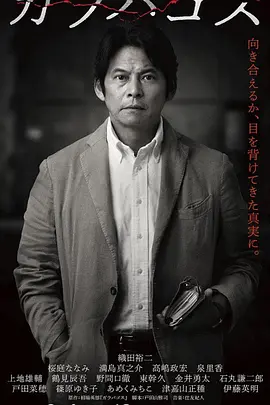 加拉巴哥 加拉巴哥