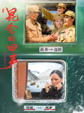昆仑的回声 昆仑的回声