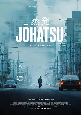 蒸发 蒸发