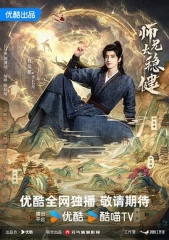 师兄太稳健 师兄太稳健