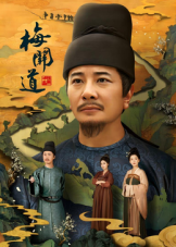 梅关道 梅关道