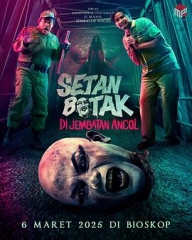 秃头恶魔 秃头恶魔