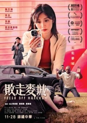 败走麦城 败走麦城