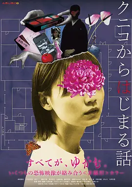 从邦子开始的故事 从邦子开始的故事