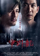 审判者1 审判者1