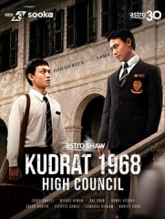 库德拉特学院1968:最高议会 库德拉特学院1968:最高议会