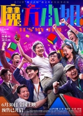 魔方小姐 魔方小姐