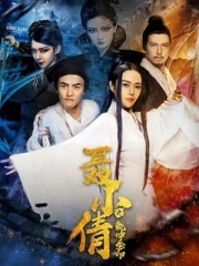 聂小倩之乾坤金印 聂小倩之乾坤金印